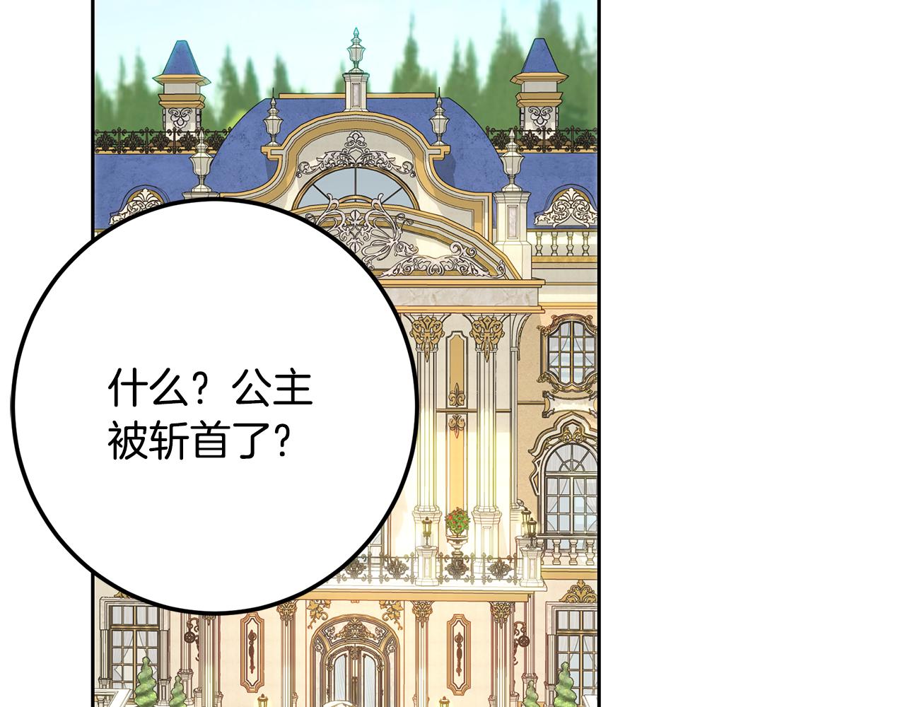 第109话 处处人心惶惶(1/5)-第109话