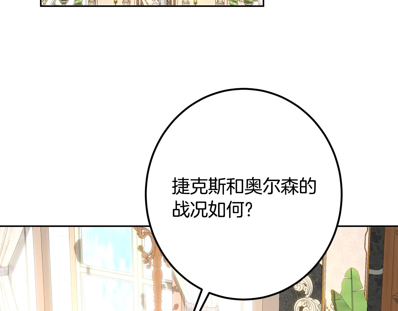 第109话 处处人心惶惶(1/5)-第109话