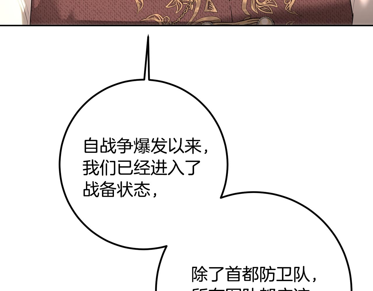 第109话 处处人心惶惶(1/5)-第109话