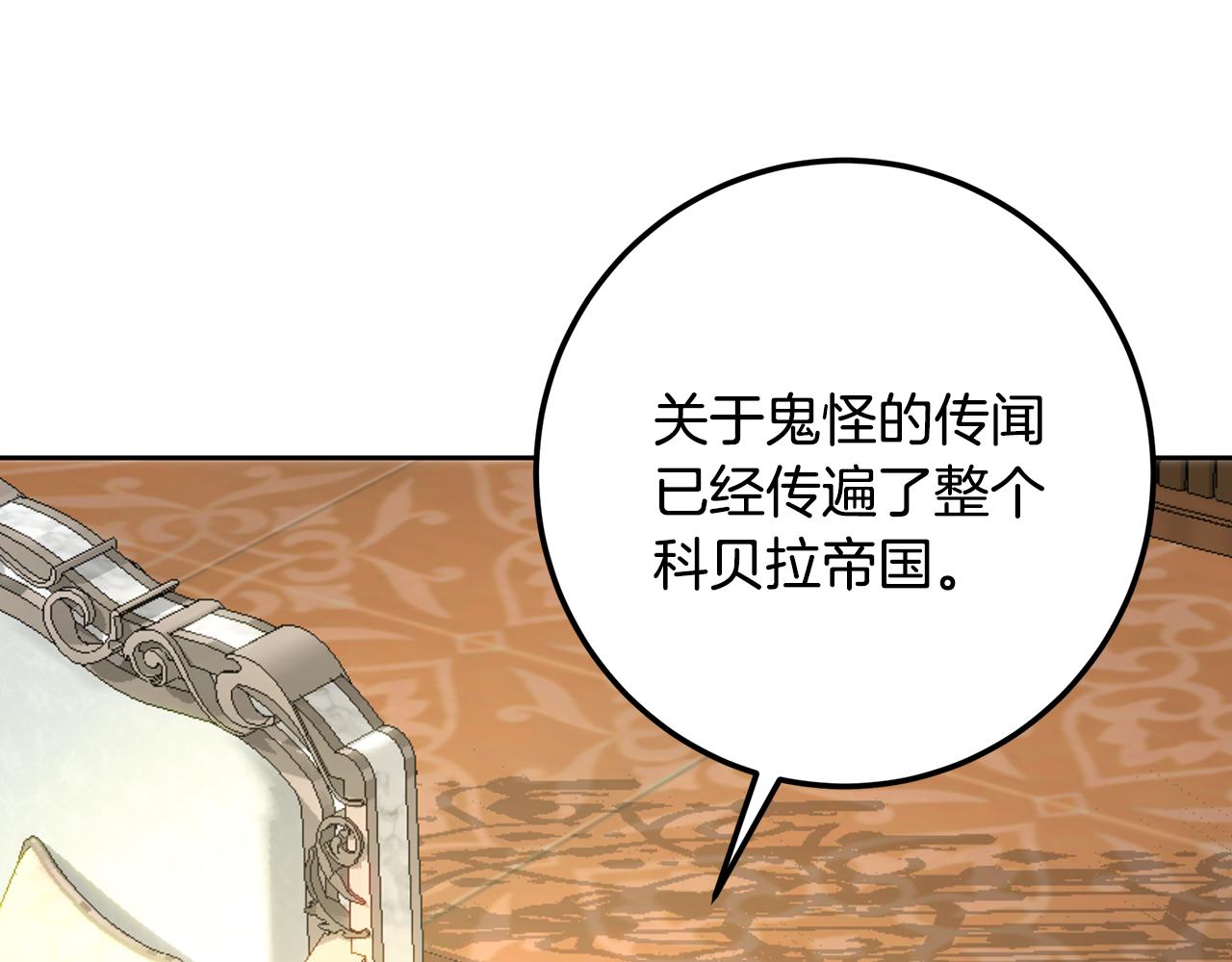 第109话 处处人心惶惶(1/5)-第109话