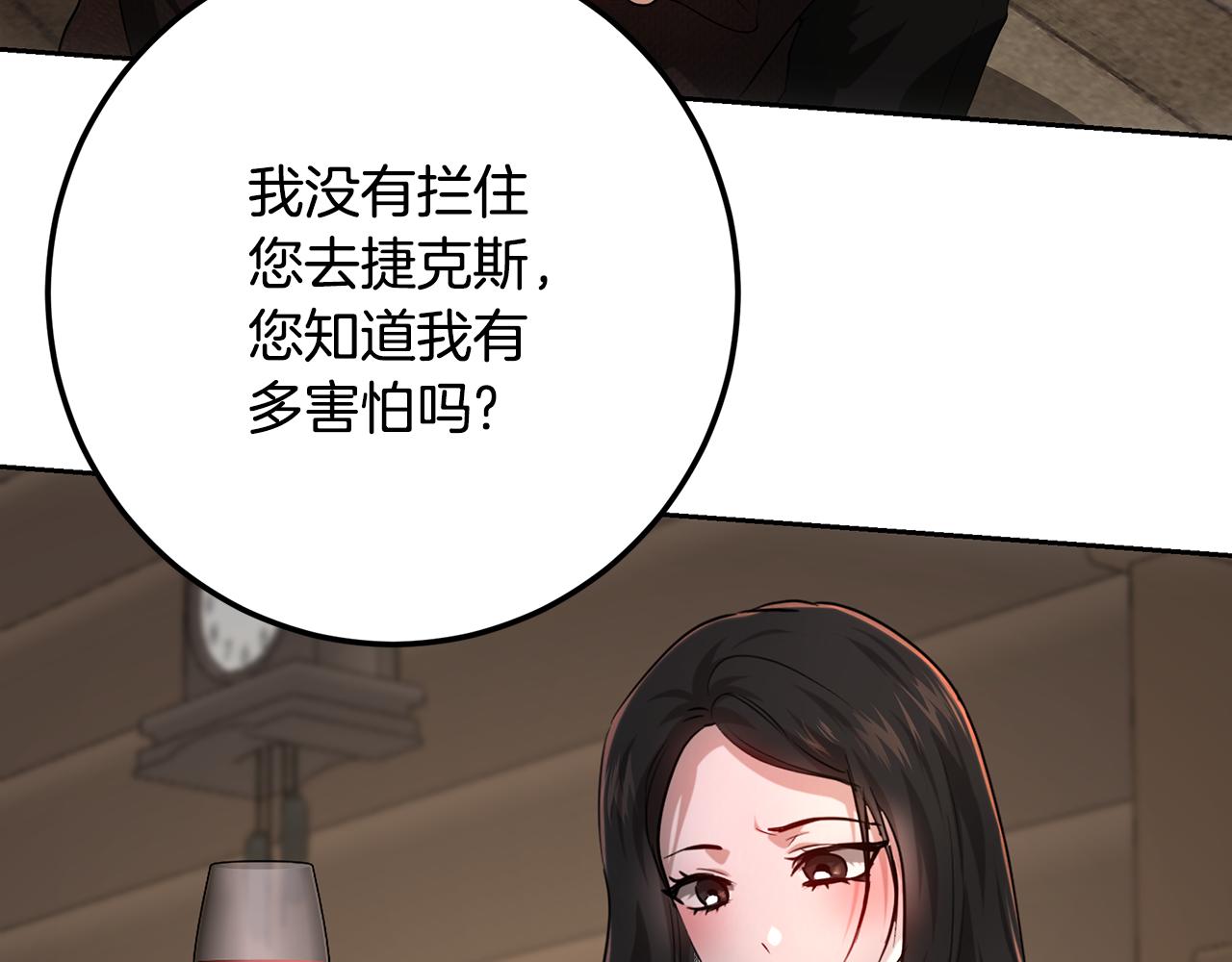 第109话 处处人心惶惶(1/5)-第109话