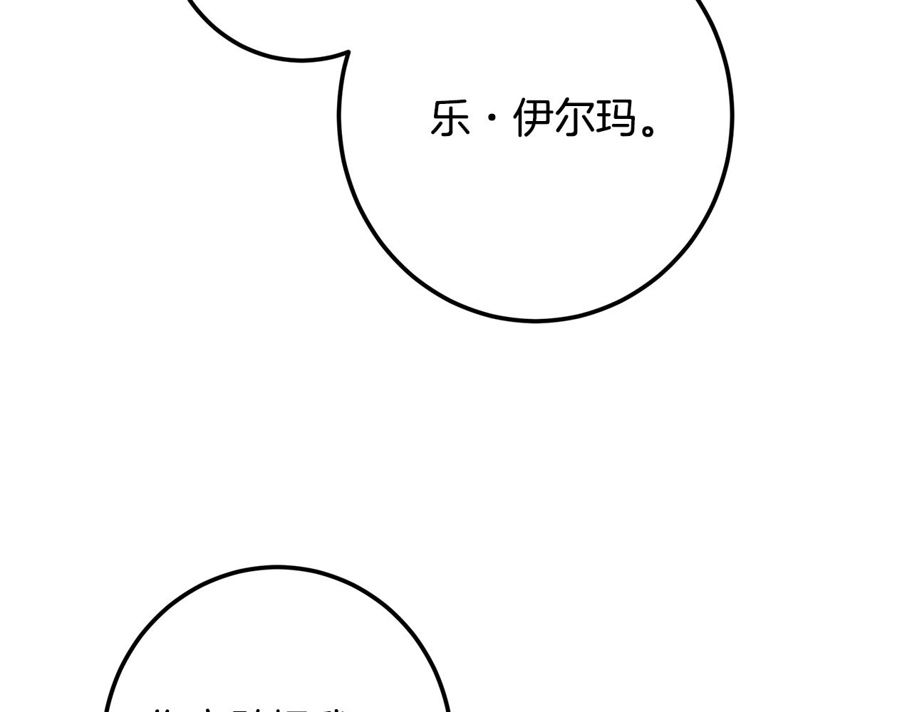 第109话 处处人心惶惶(1/5)-第109话