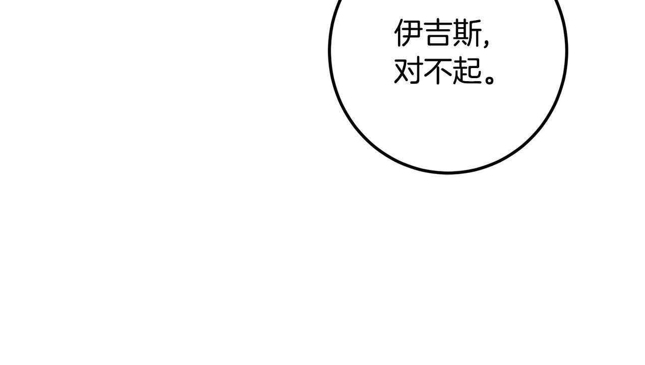 第111话 探查实验基地(1/5)-第111话