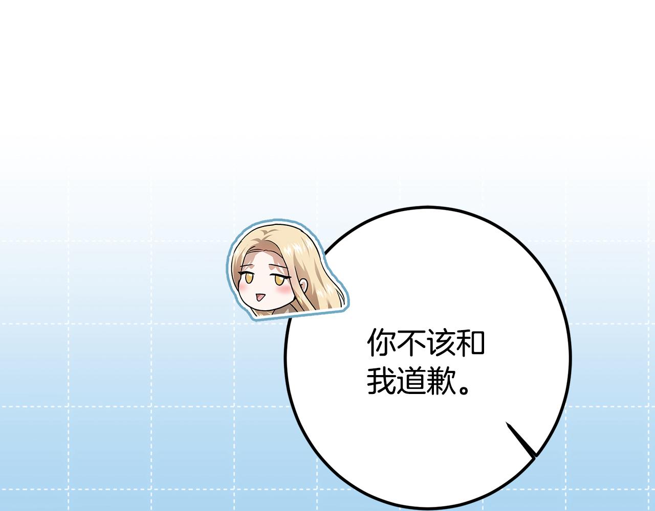 第111话 探查实验基地(1/5)-第111话
