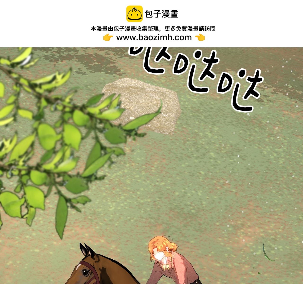 第111话 探查实验基地(1/5)-第111话
