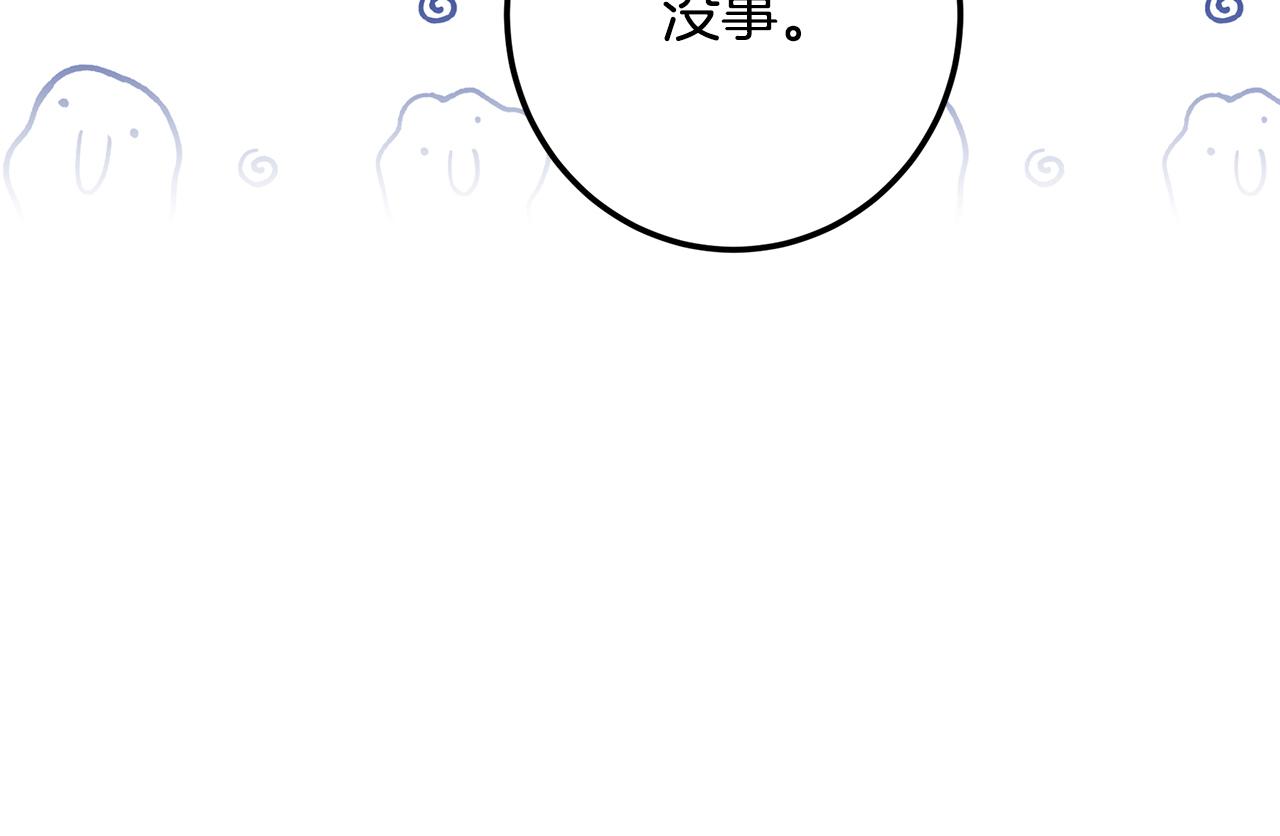 第111话 探查实验基地(1/5)-第111话