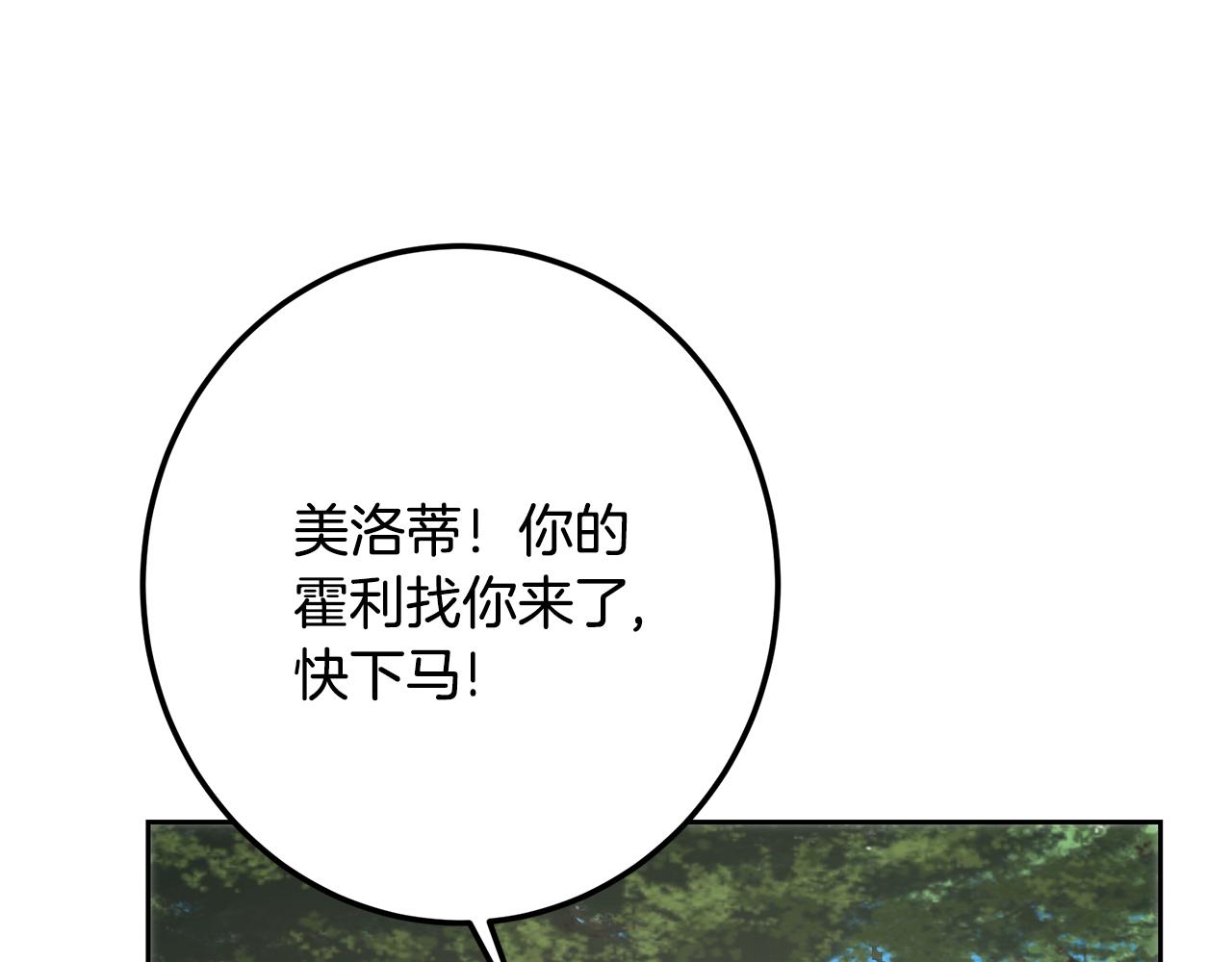 第111话 探查实验基地(1/5)-第111话