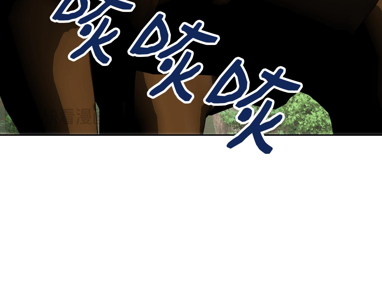 第111话 探查实验基地(1/5)-第111话