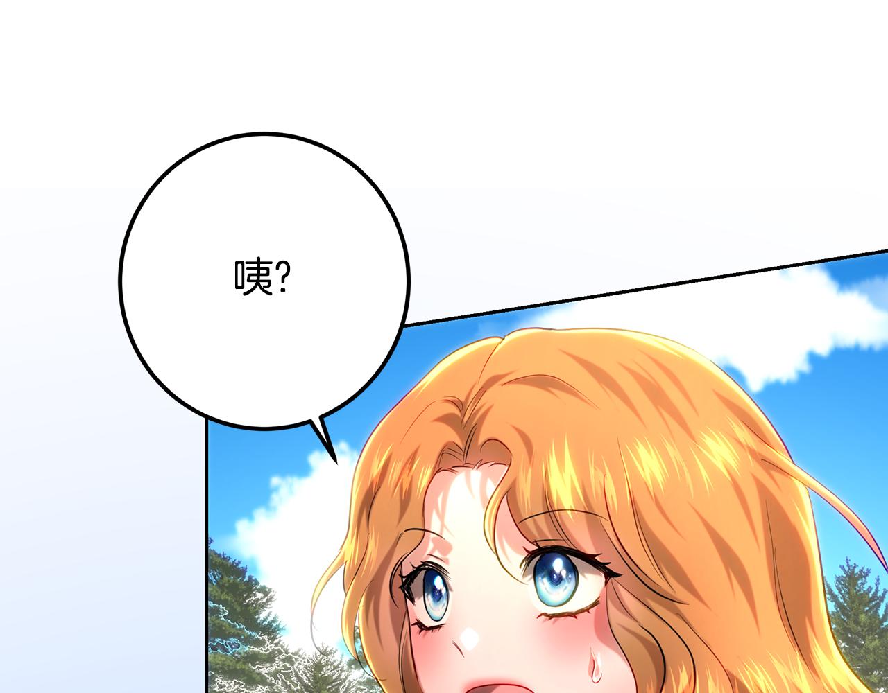 第111话 探查实验基地(1/5)-第111话