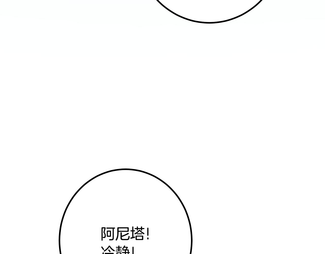 第111话 探查实验基地(1/5)-第111话
