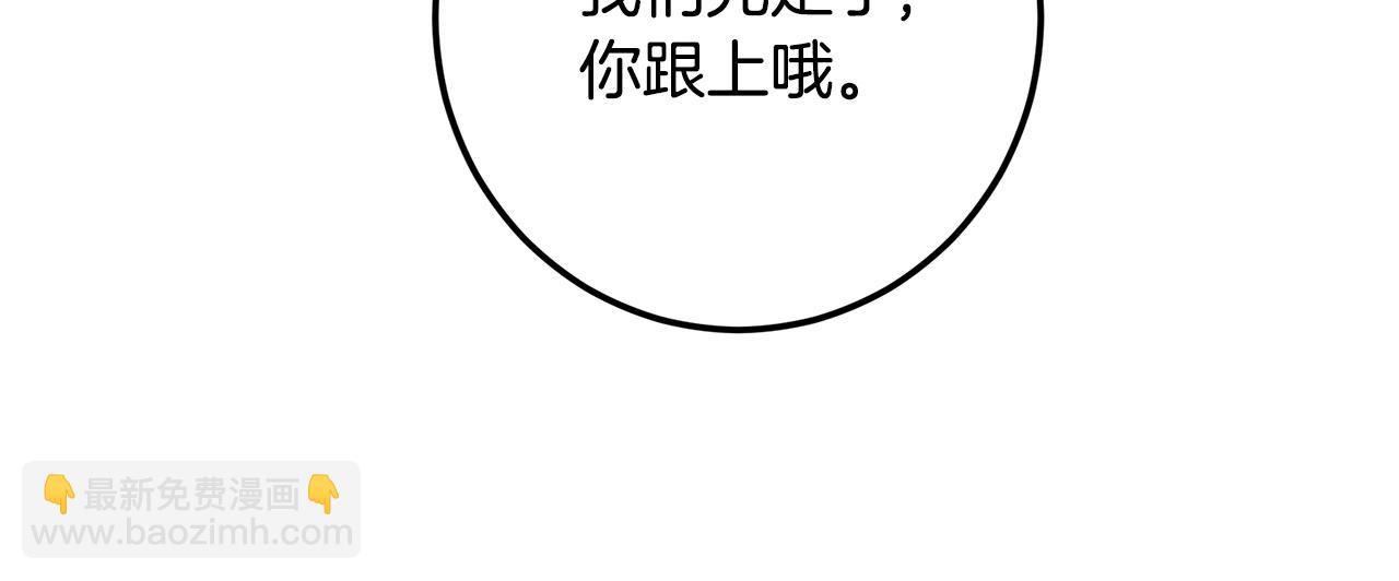 第111话 探查实验基地(1/5)-第111话