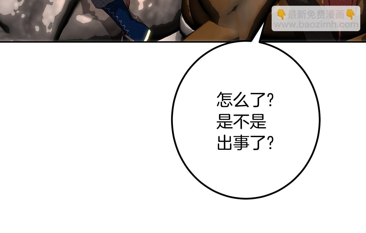 第111话 探查实验基地(1/5)-第111话