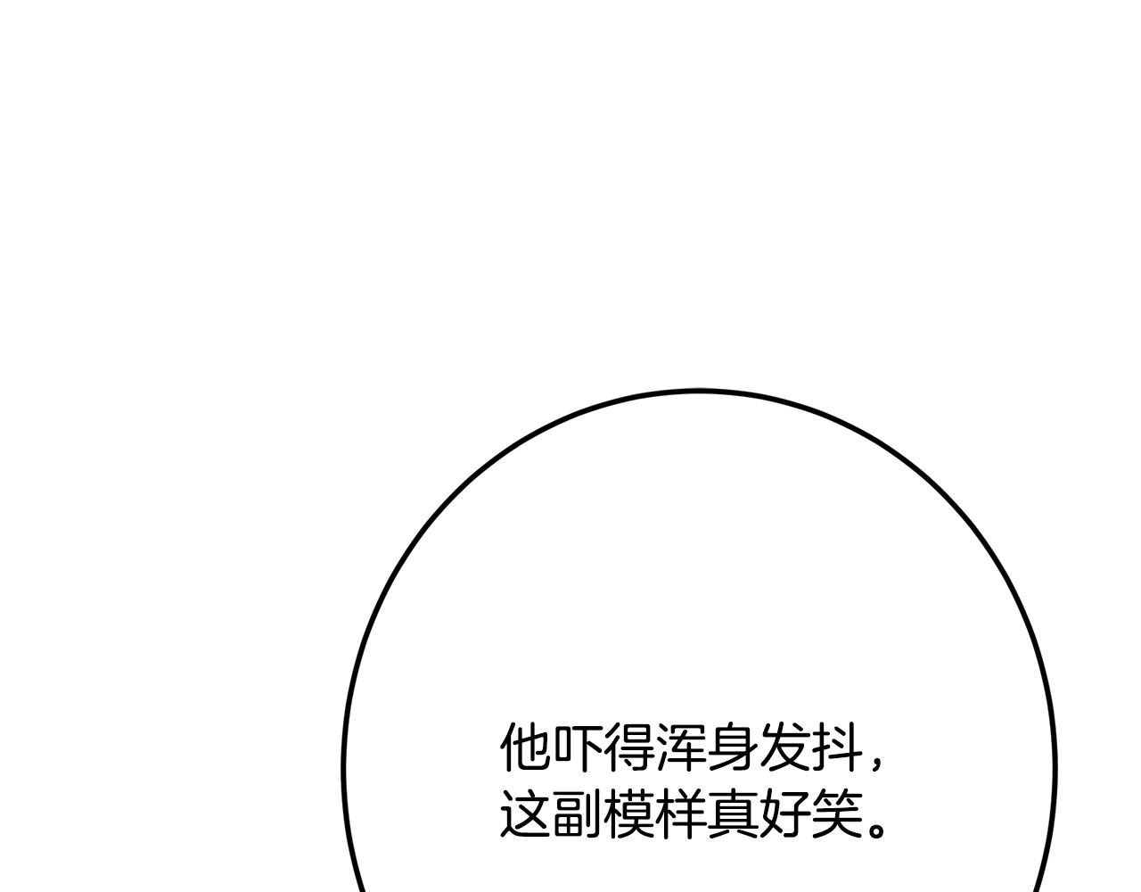 第113话 王世子被杀(1/7)-第113话