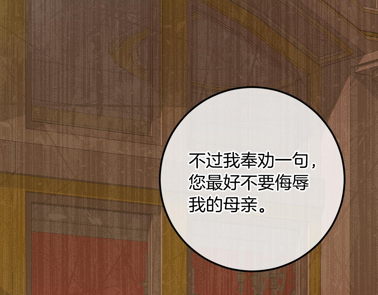 第115话 情绪价值拉满(1/6)-第115话