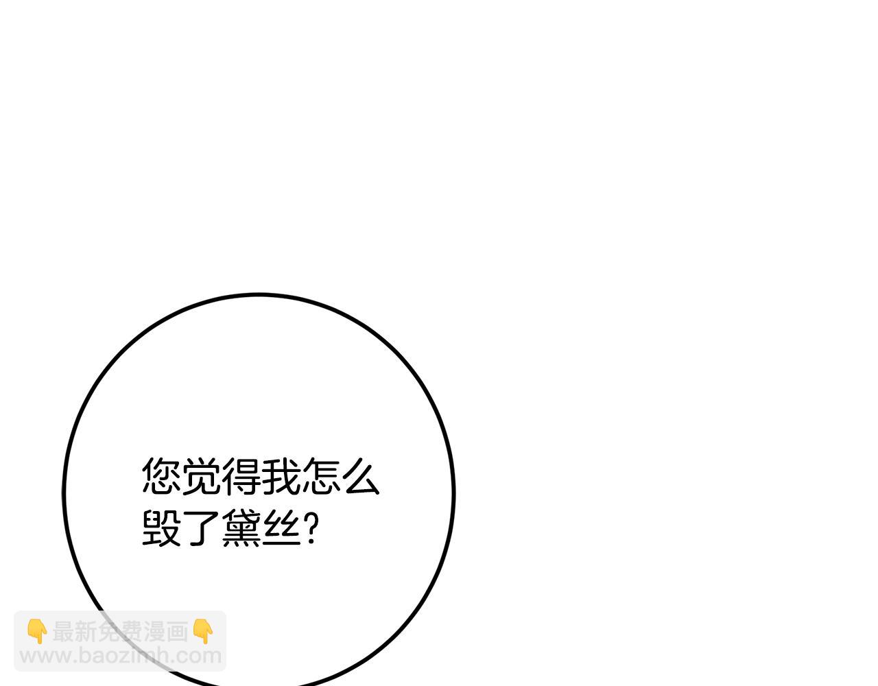 第115话 情绪价值拉满(1/6)-第115话