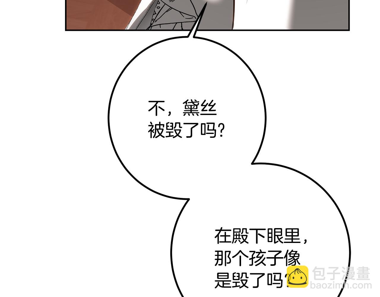 第115话 情绪价值拉满(1/6)-第115话