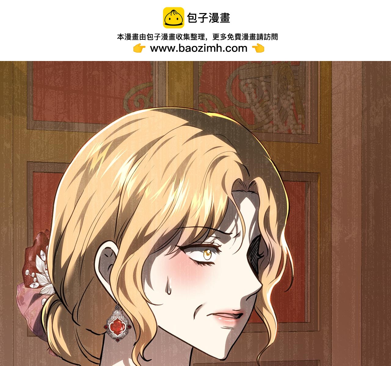 第115话 情绪价值拉满(1/6)-第115话