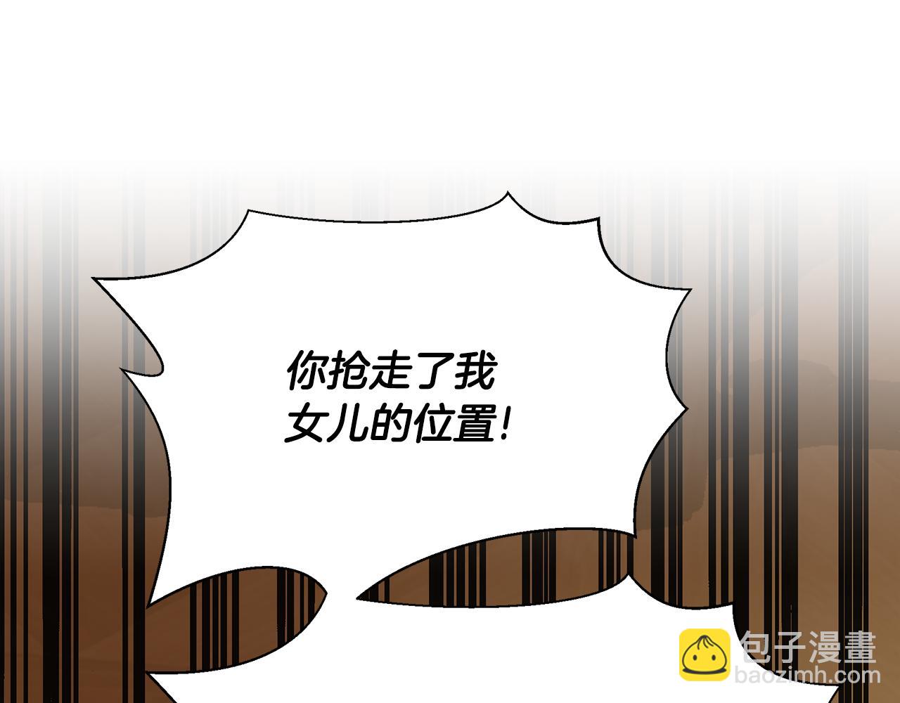 第115话 情绪价值拉满(1/6)-第115话