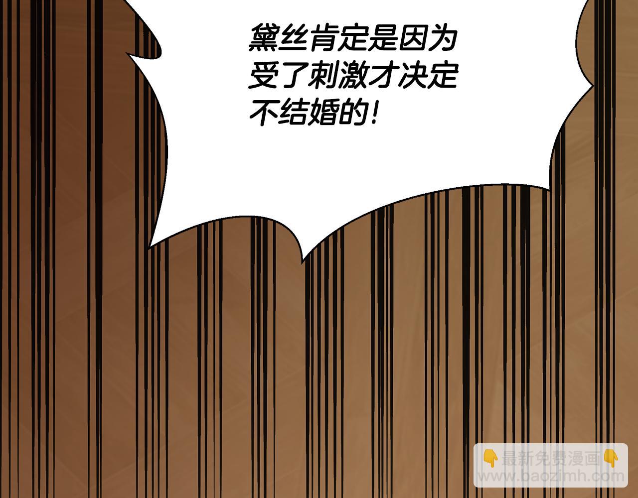 第115话 情绪价值拉满(1/6)-第115话