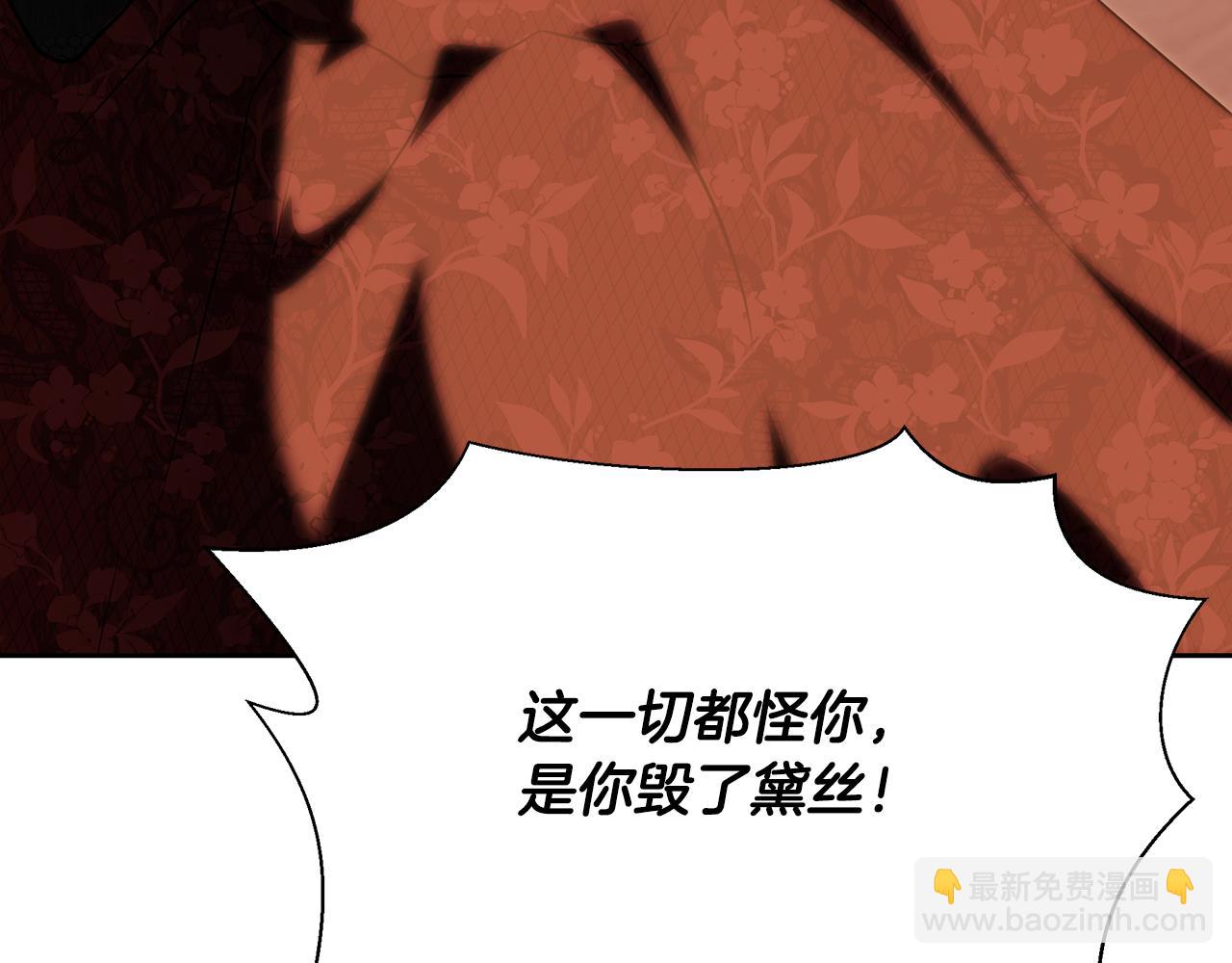 第115话 情绪价值拉满(1/6)-第115话
