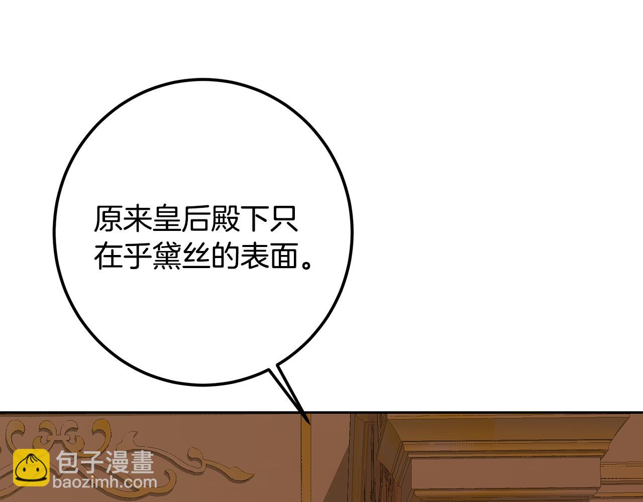第115话 情绪价值拉满(1/6)-第115话