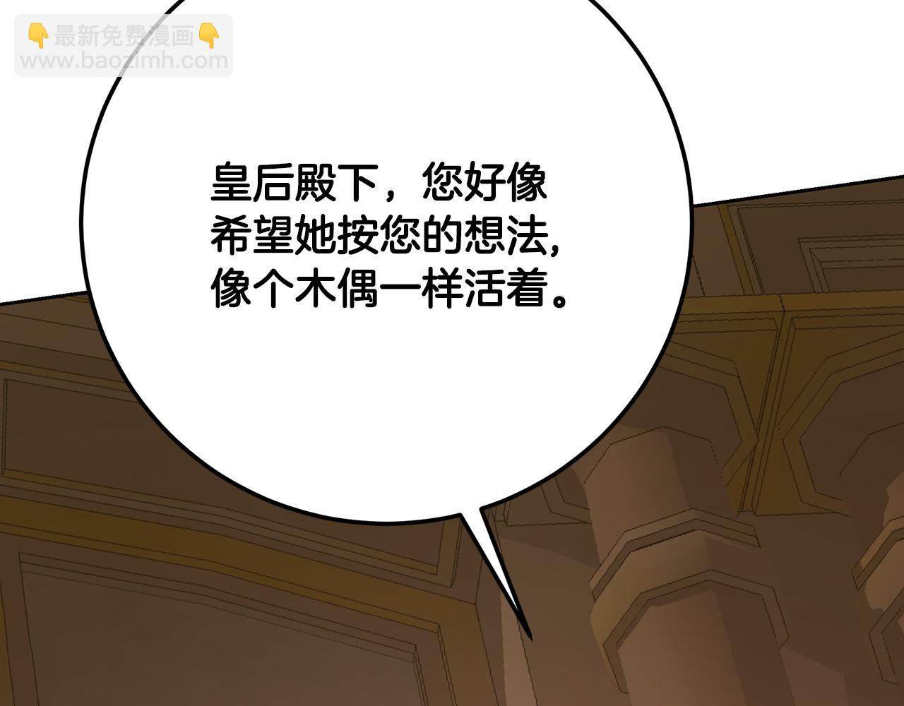 第115话 情绪价值拉满(1/6)-第115话
