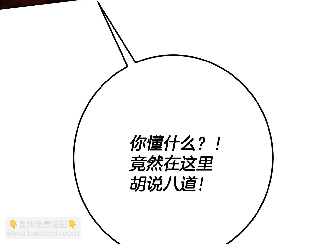 第115话 情绪价值拉满(1/6)-第115话