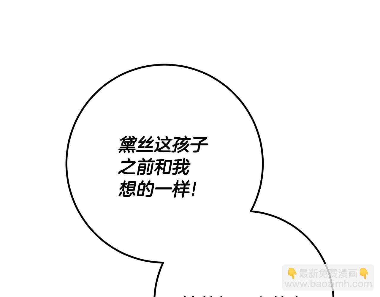 第115话 情绪价值拉满(1/6)-第115话