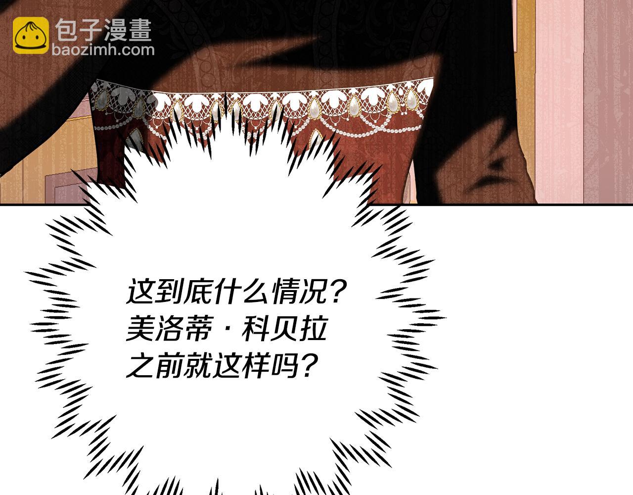 第115话 情绪价值拉满(1/6)-第115话