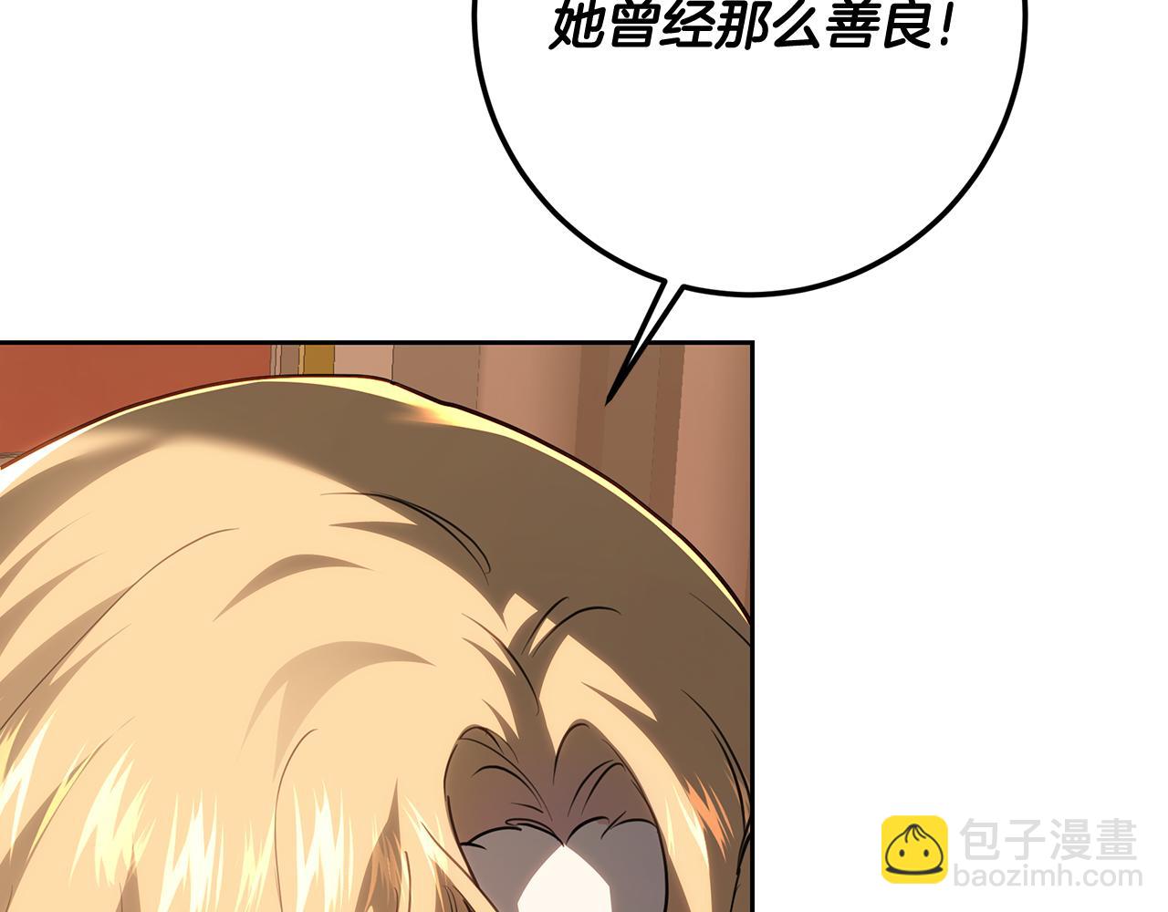 第115话 情绪价值拉满(1/6)-第115话