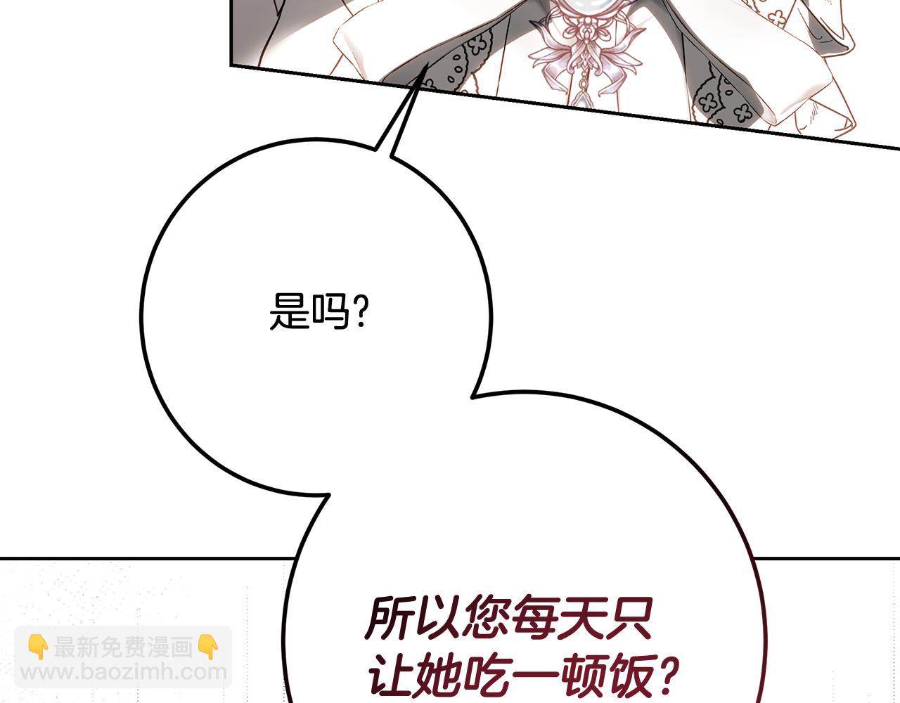 第115话 情绪价值拉满(1/6)-第115话