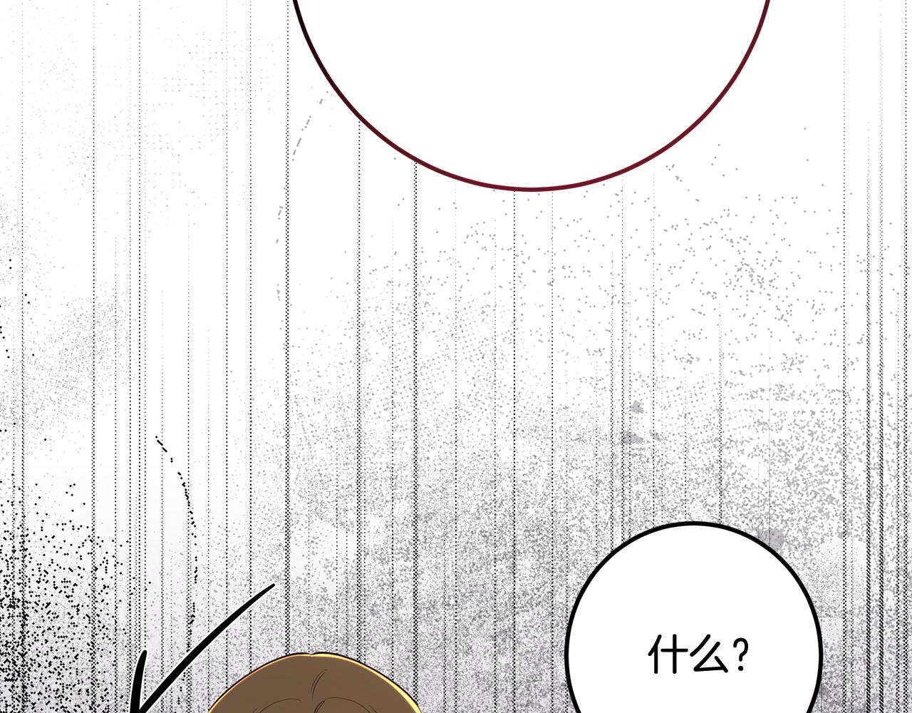 第115话 情绪价值拉满(1/6)-第115话