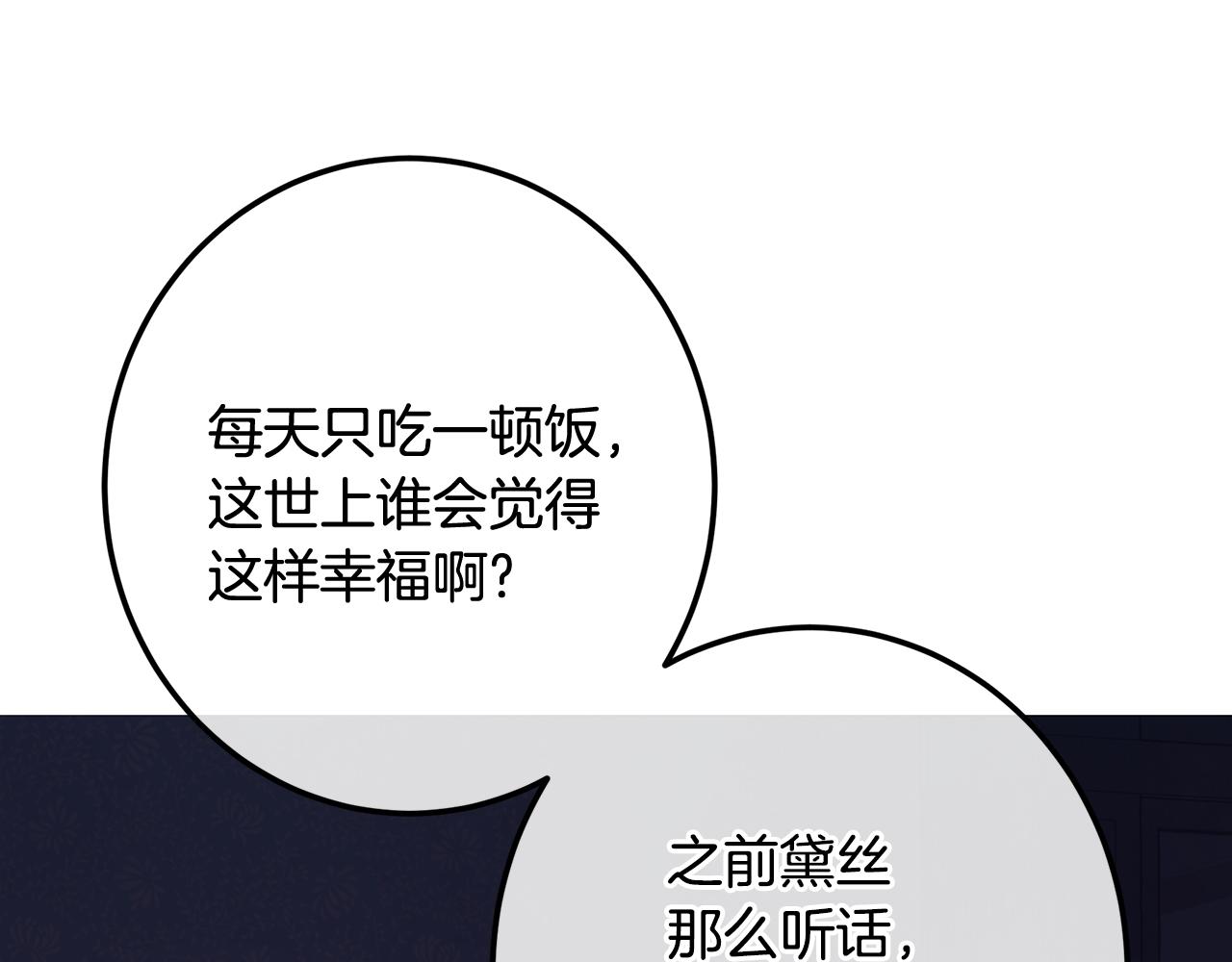 第115话 情绪价值拉满(1/6)-第115话