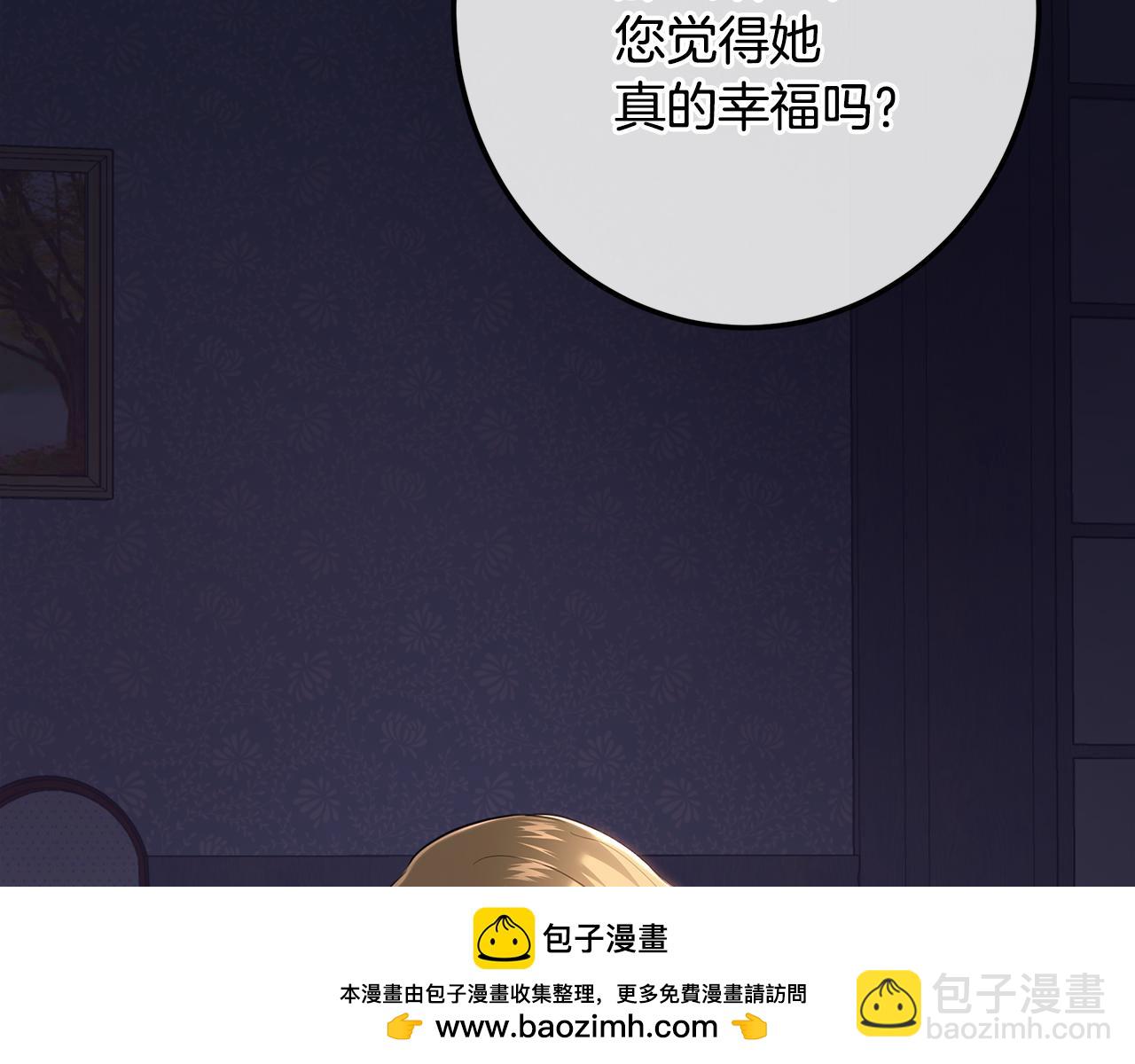 第115话 情绪价值拉满(1/6)-第115话