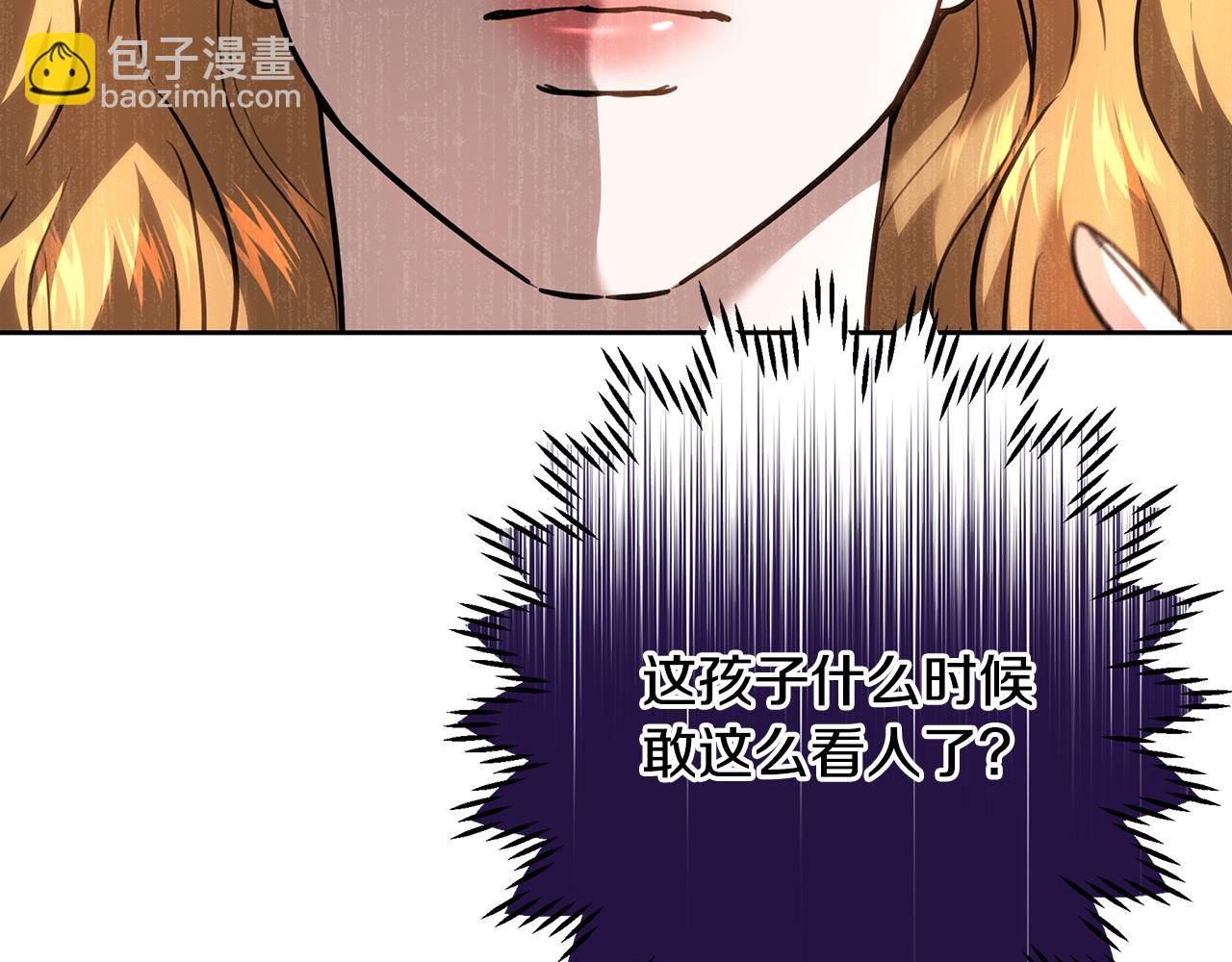 第115话 情绪价值拉满(1/6)-第115话