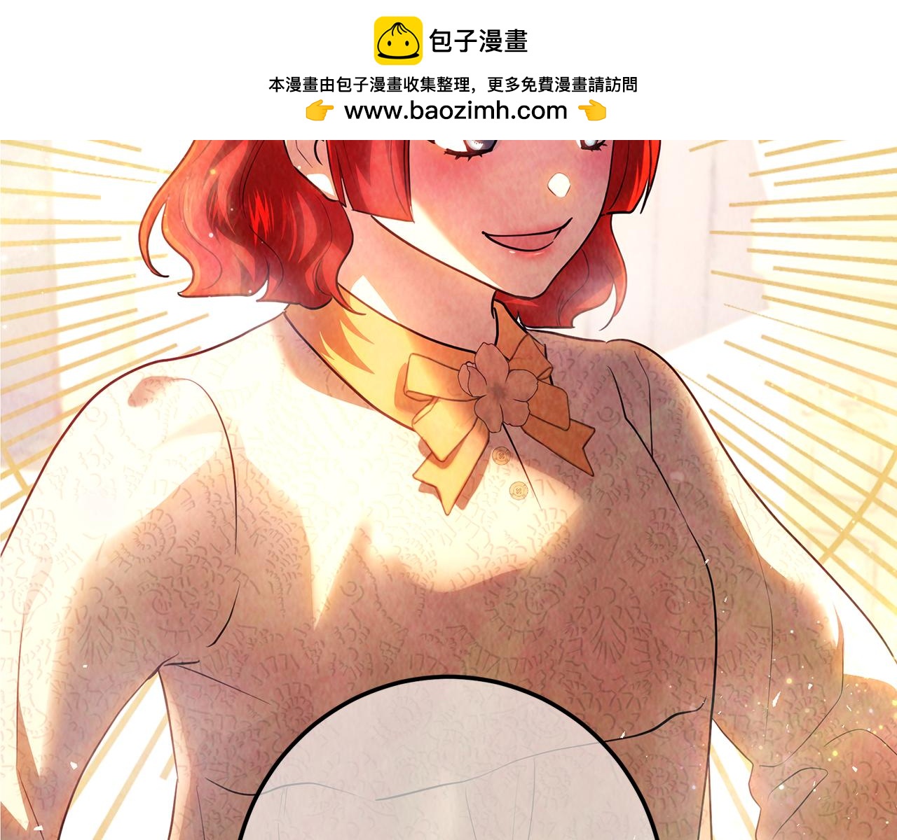 第117话 统一战线(1/6)-第117话