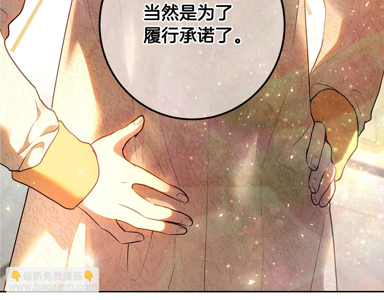 第117话 统一战线(1/6)-第117话