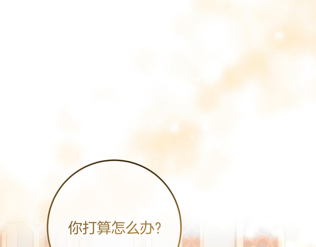 第117话 统一战线(1/6)-第117话