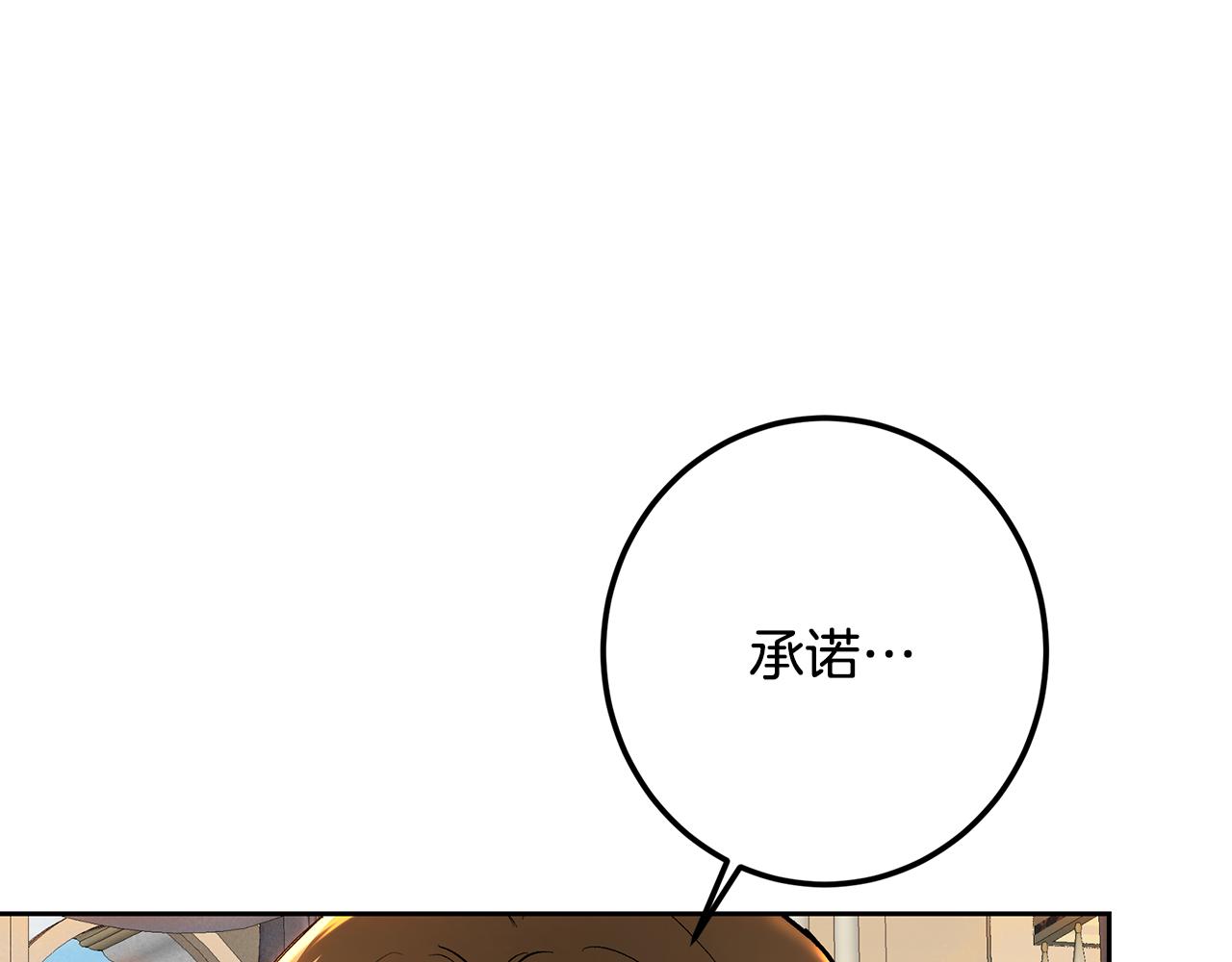 第117话 统一战线(1/6)-第117话