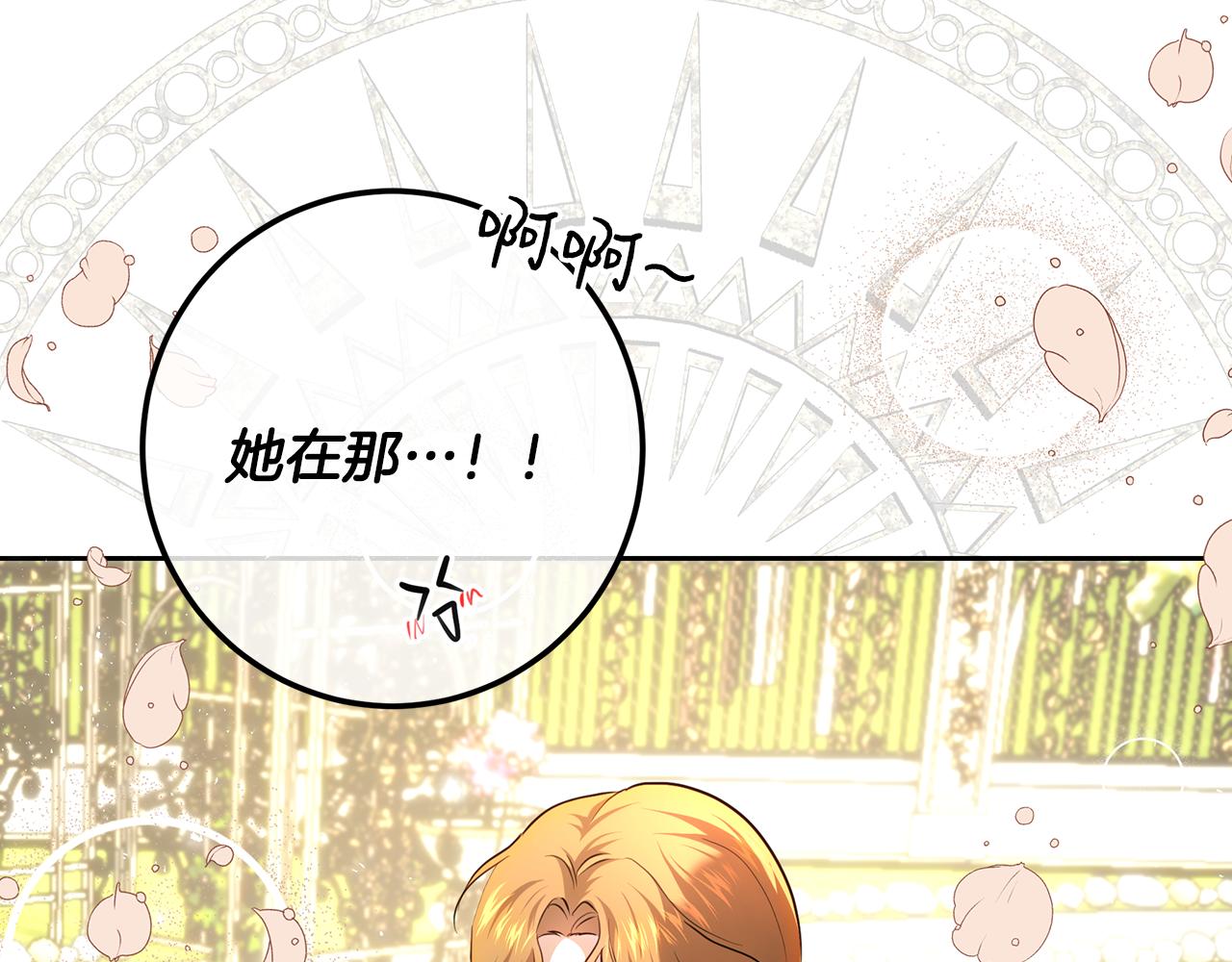第119话 团长任命仪式(1/7)-第119话