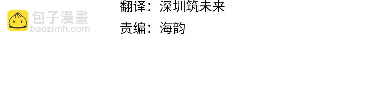 第119话 团长任命仪式(1/7)-第119话