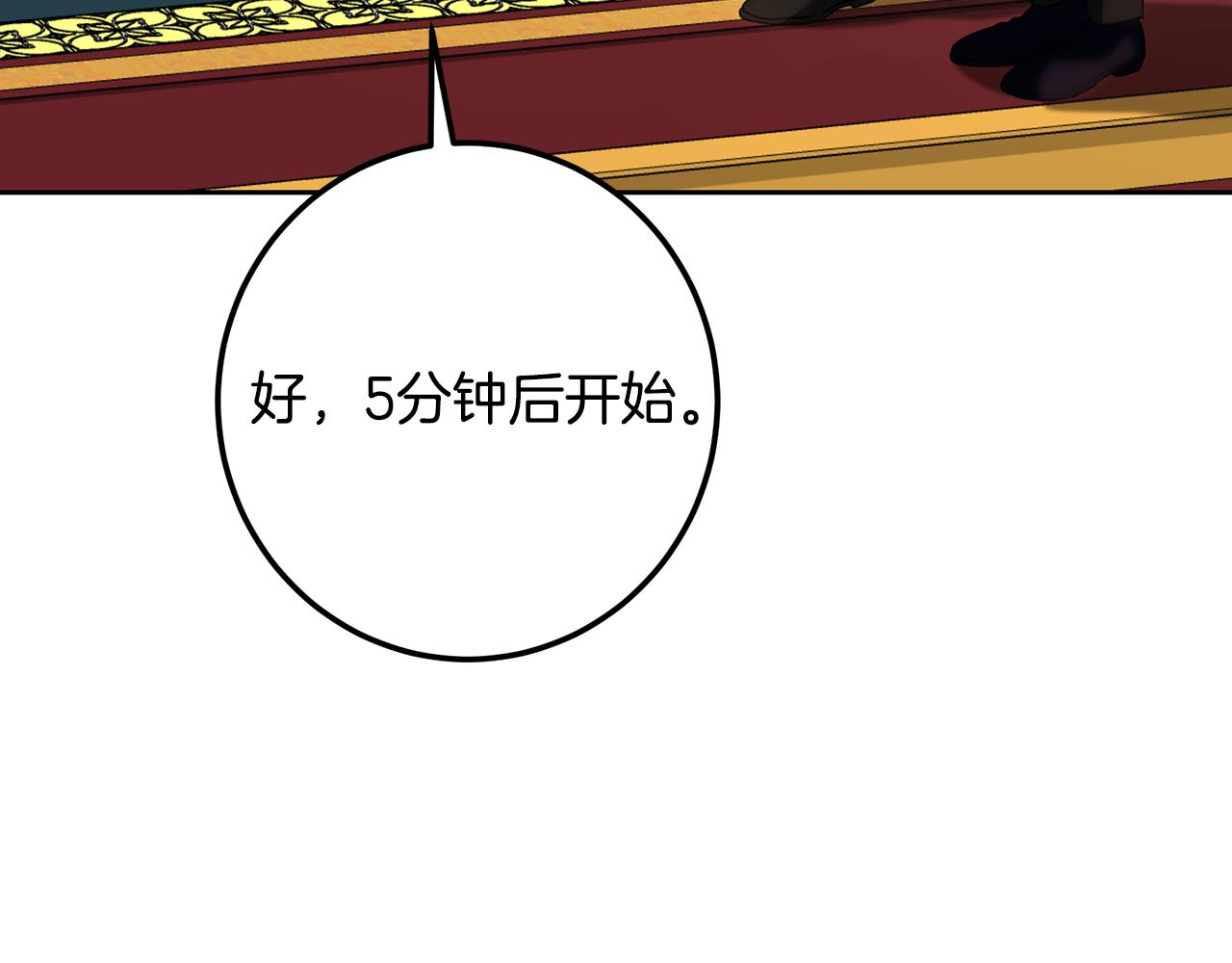 第119话 团长任命仪式(1/7)-第119话