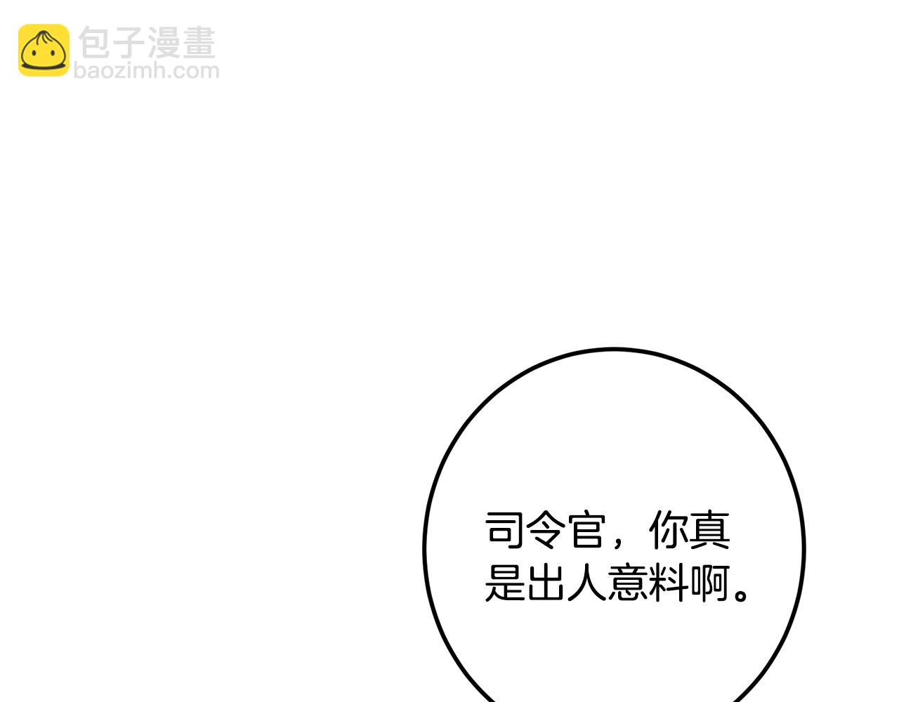 第119话 团长任命仪式(1/7)-第119话