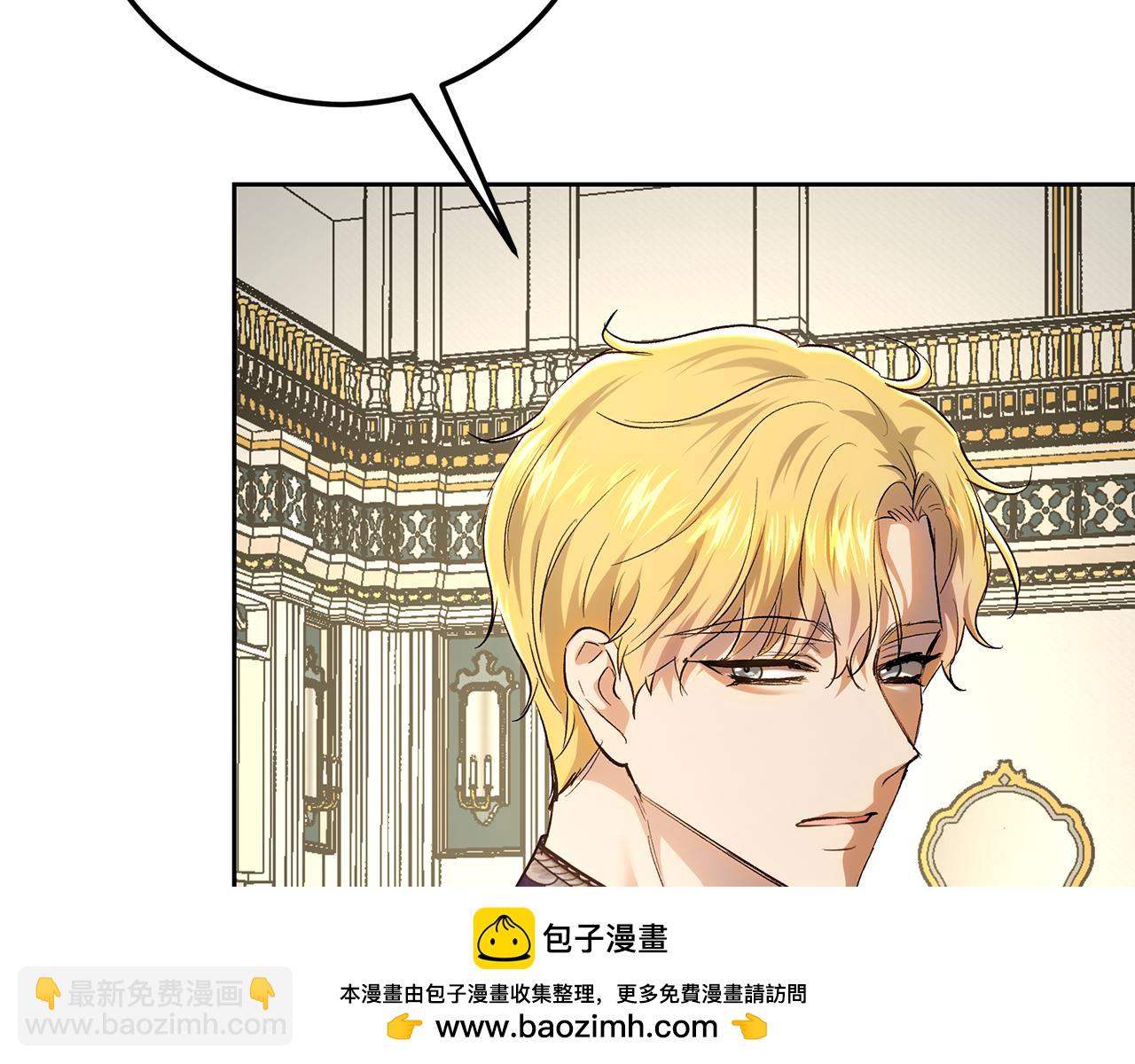 第119话 团长任命仪式(1/7)-第119话