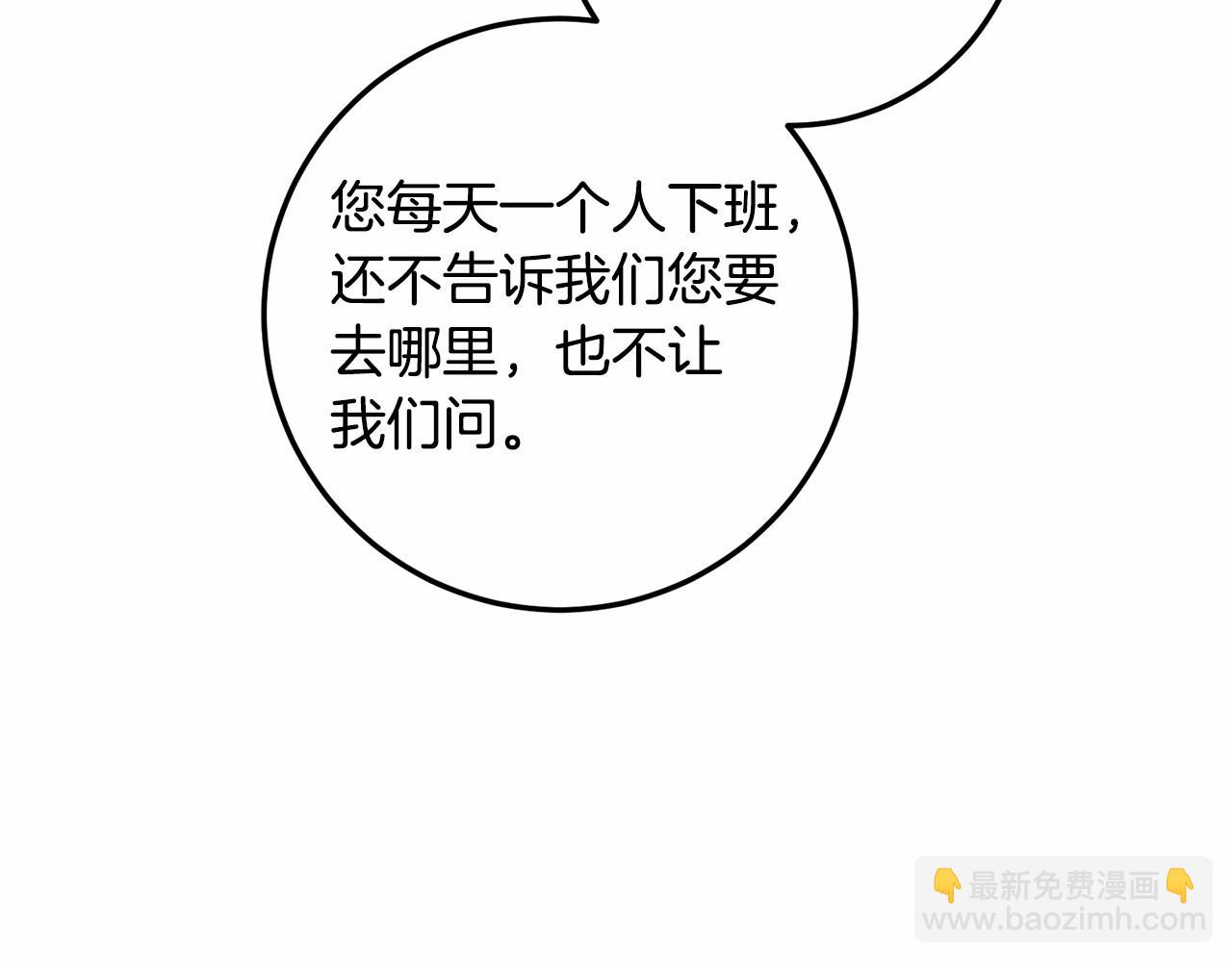 第13话 触碰是可以的(1/4)-第13话