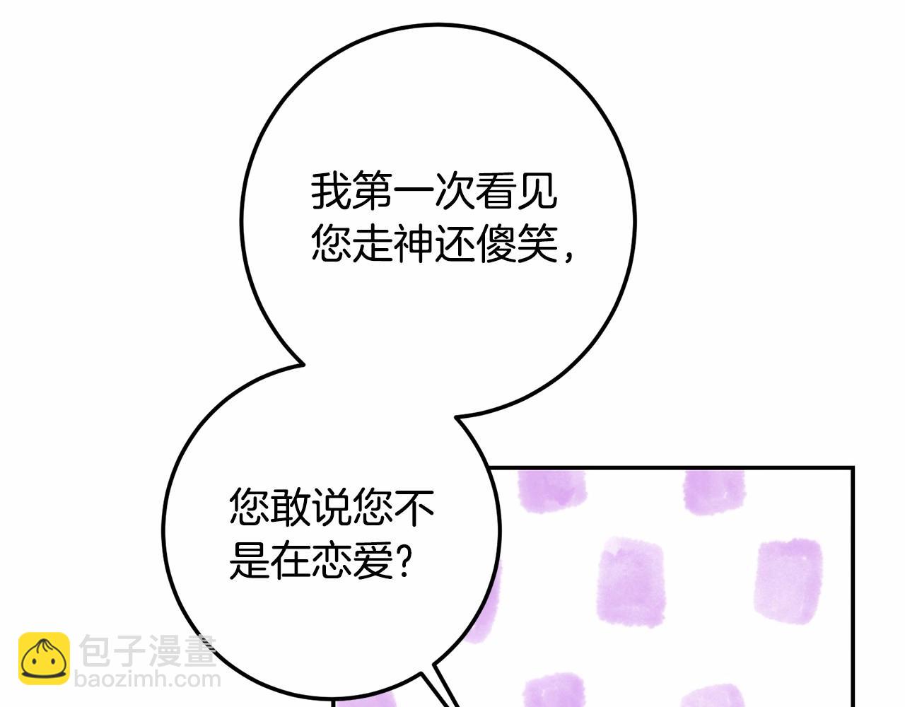 第13话 触碰是可以的(1/4)-第13话