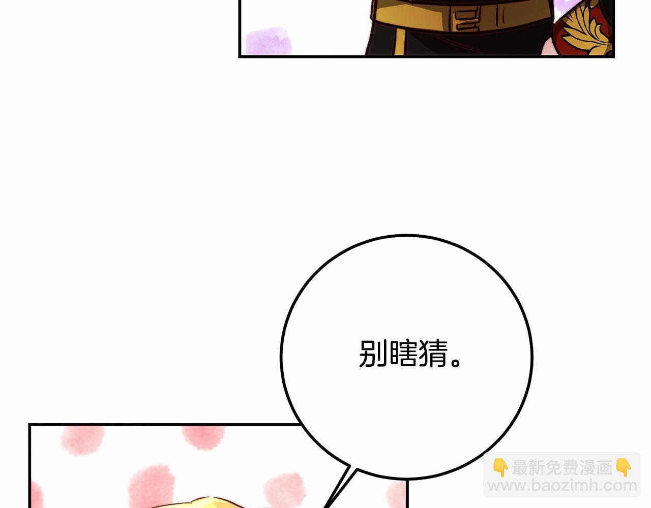 第13话 触碰是可以的(1/4)-第13话