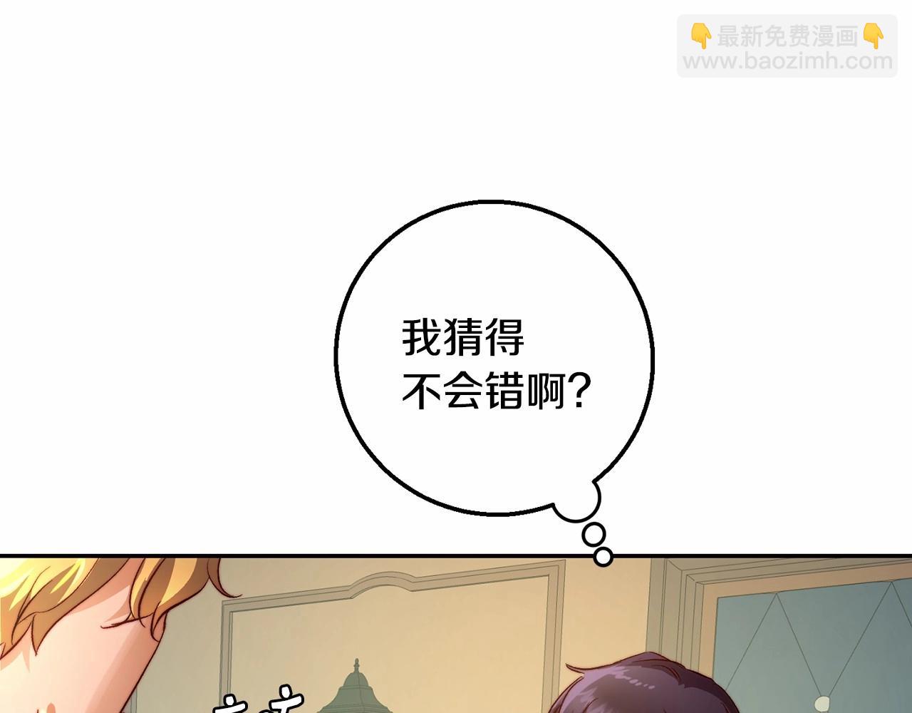 第13话 触碰是可以的(1/4)-第13话
