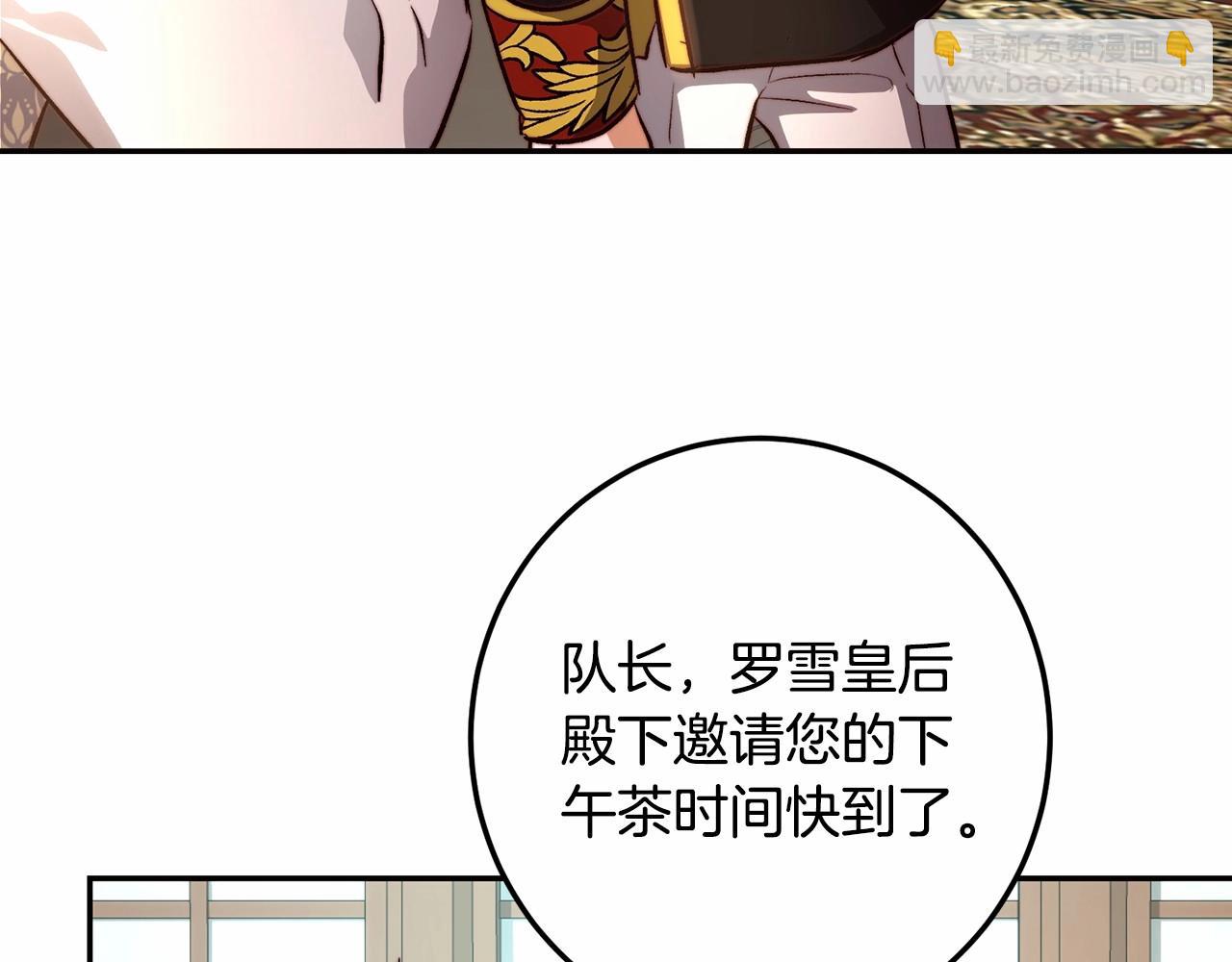 第13话 触碰是可以的(1/4)-第13话