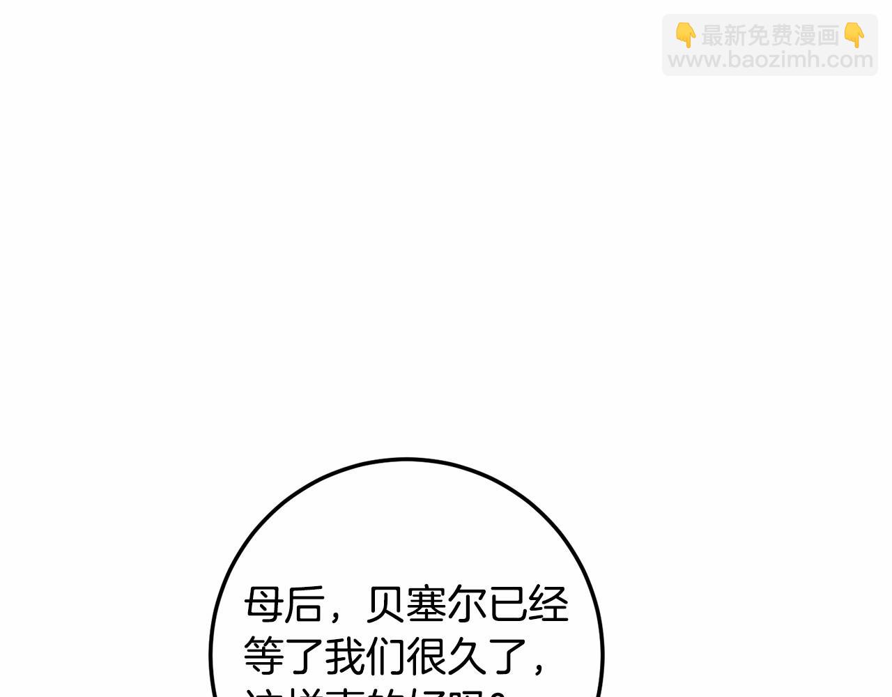 第13话 触碰是可以的(1/4)-第13话